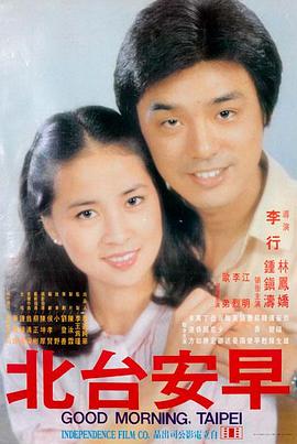 经典电影霸王别姬海报