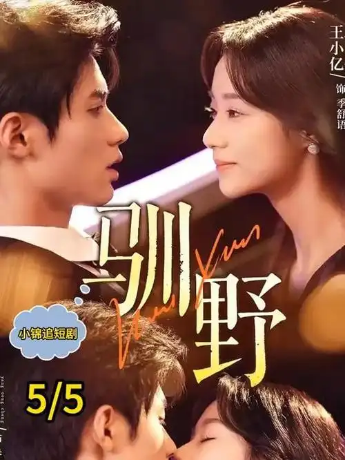 经典剧集大明王朝1566剧照