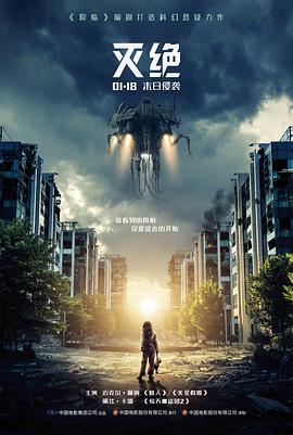 经典电影楚门的世界海报